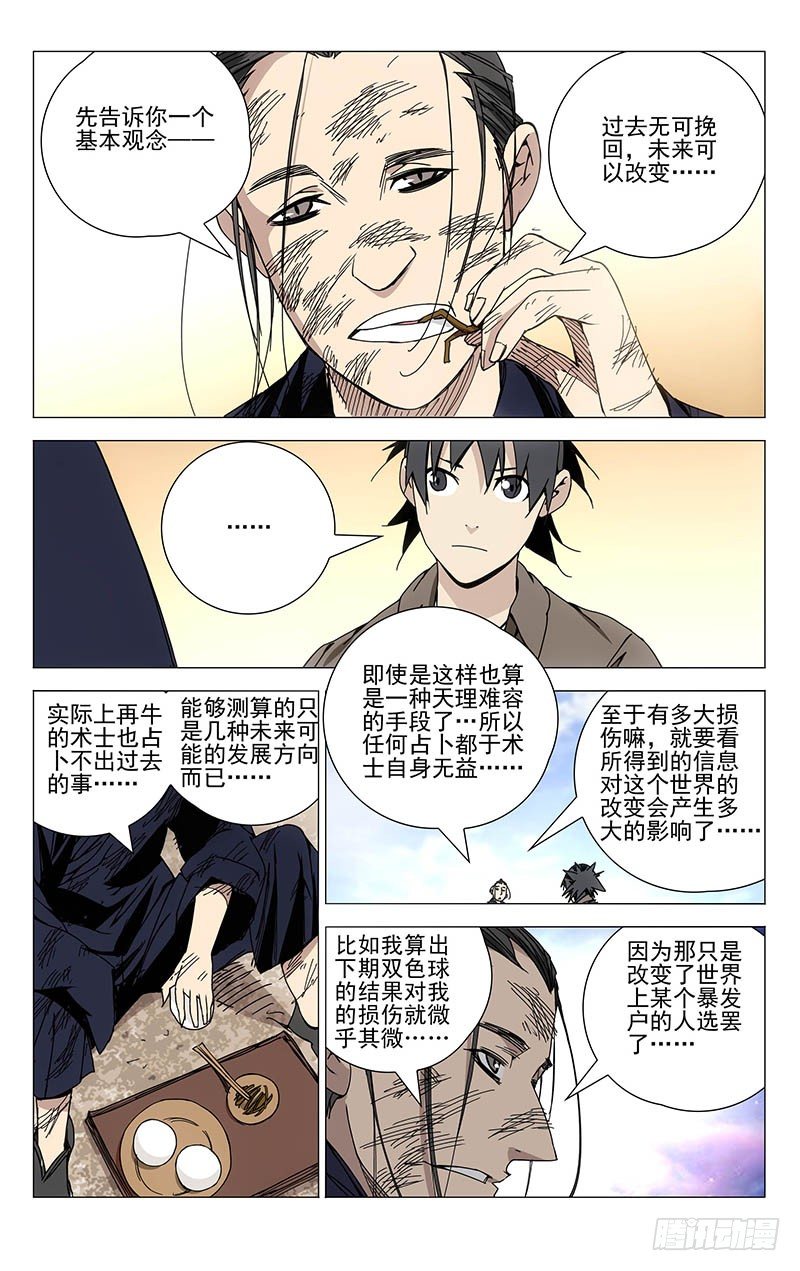 120.常清静5