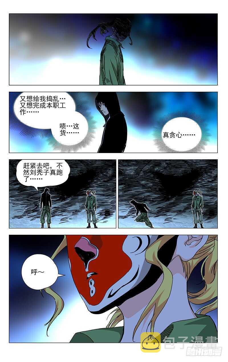 351 顶住！0