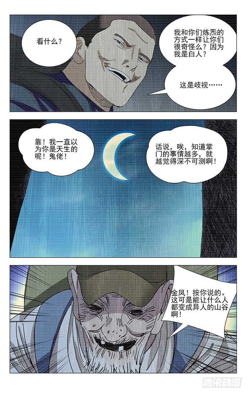 335 三车力12