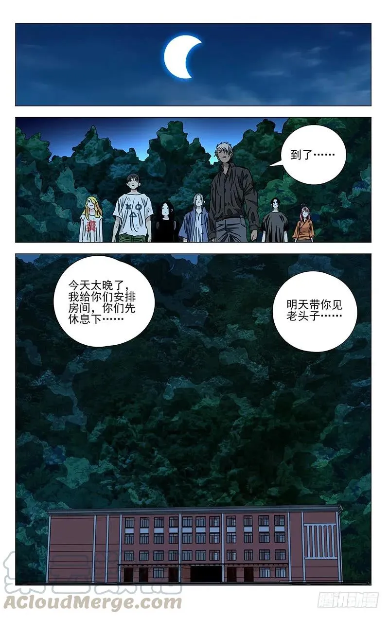 417 谋定而后动12