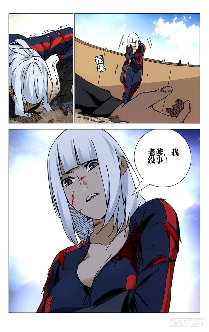 114.要听爸妈的话11
