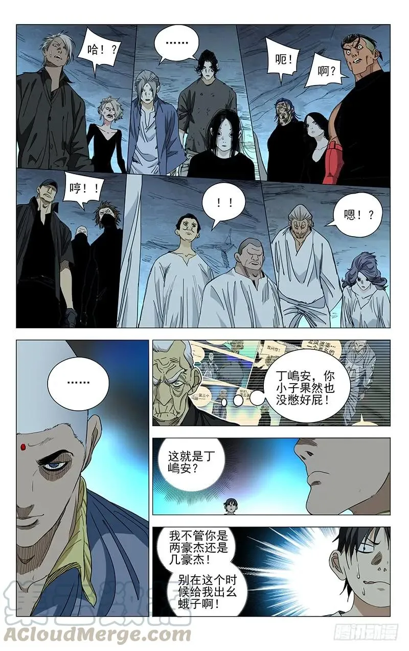 452 重见天日15