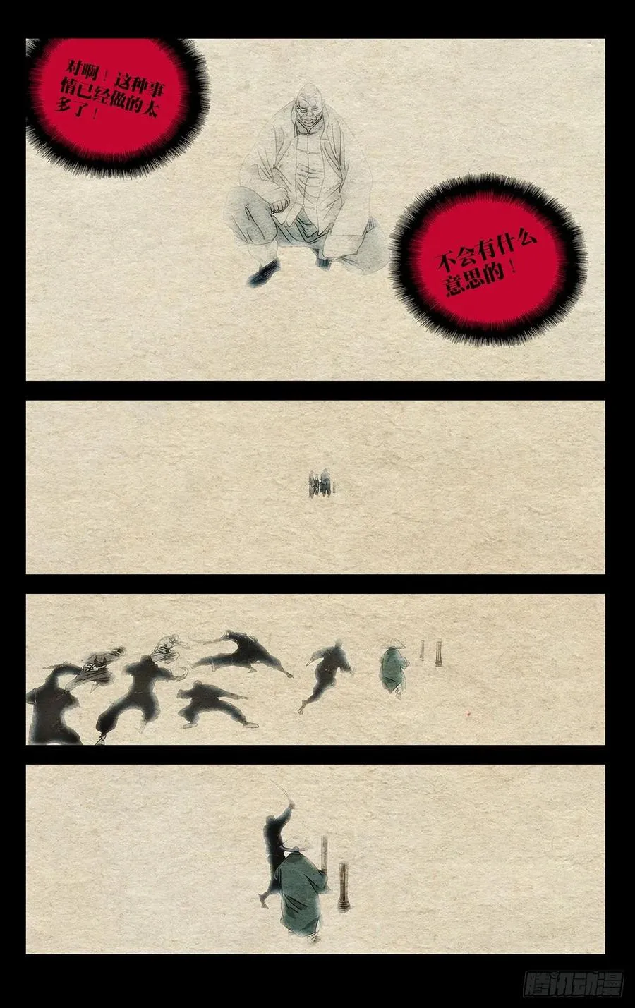 507 痛快7