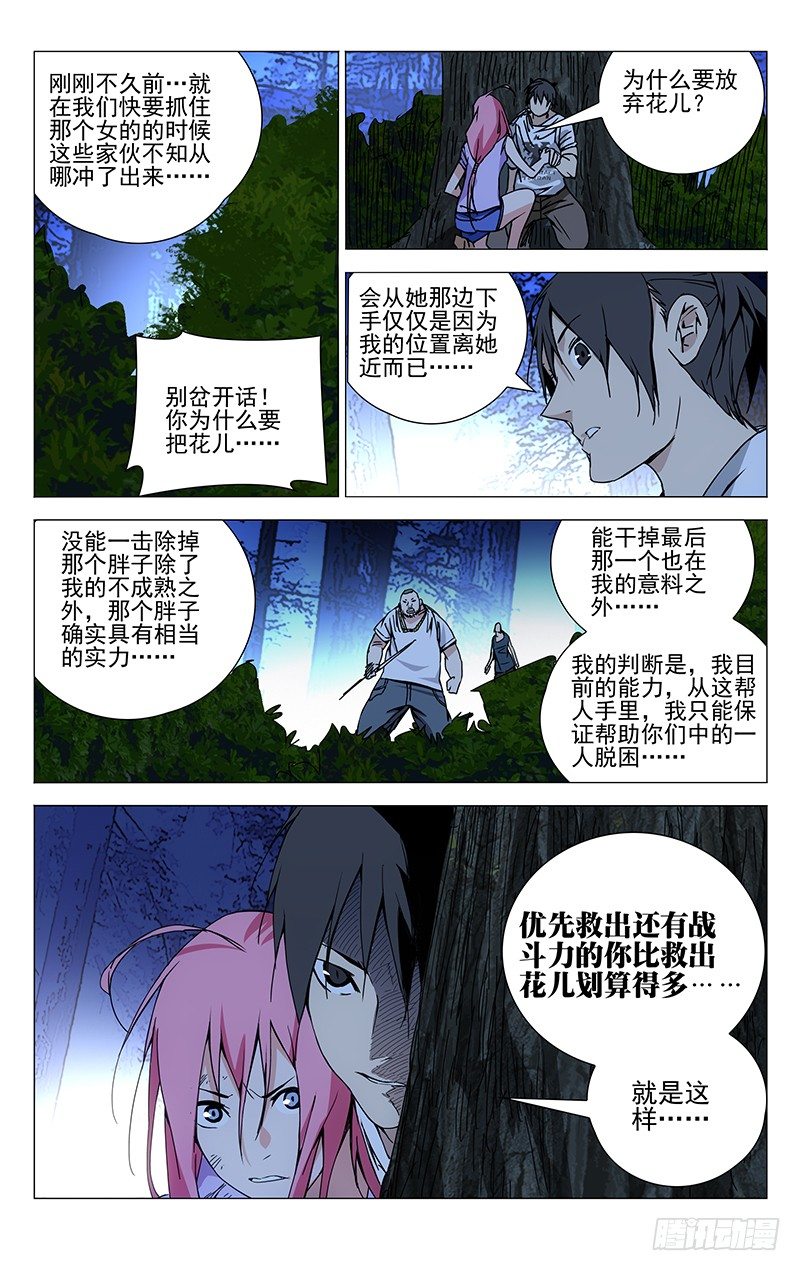 163.四个选择12
