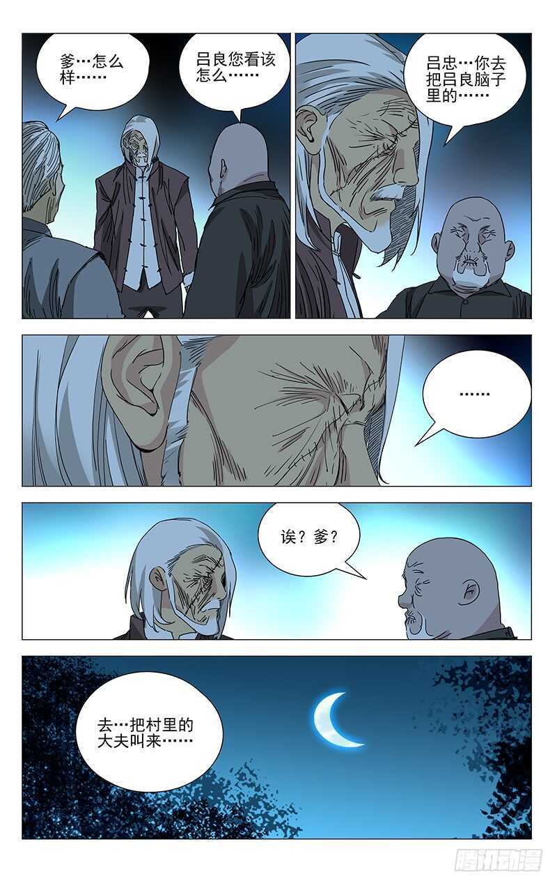 370 公司与曜星社9