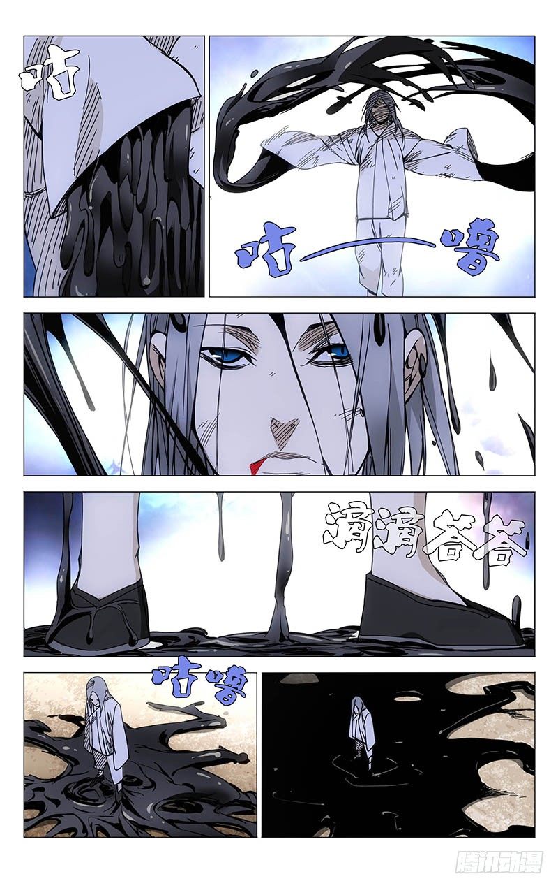 134.降宫与水脏5