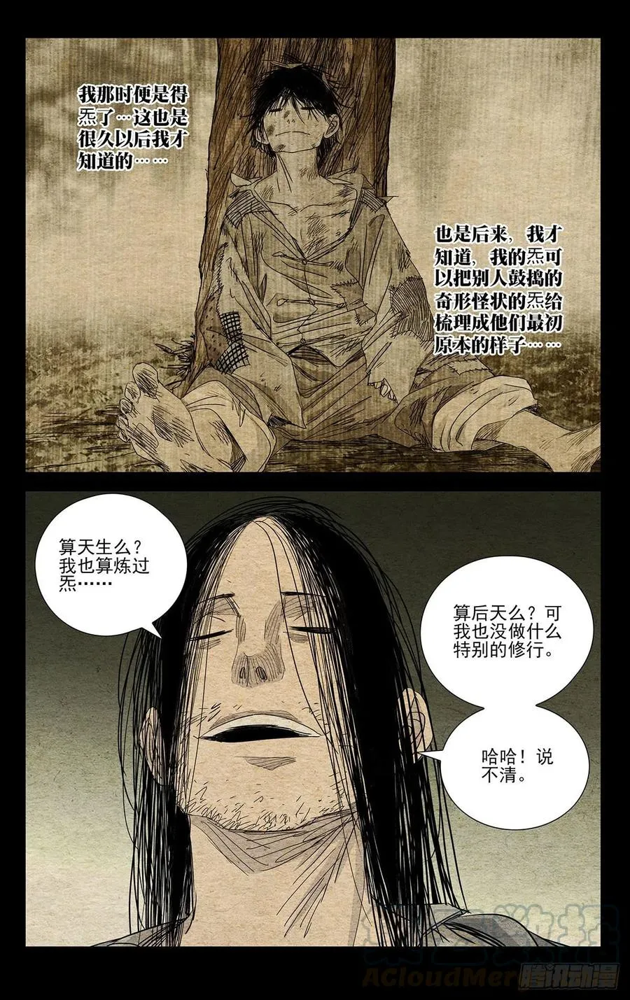 509 神明灵8