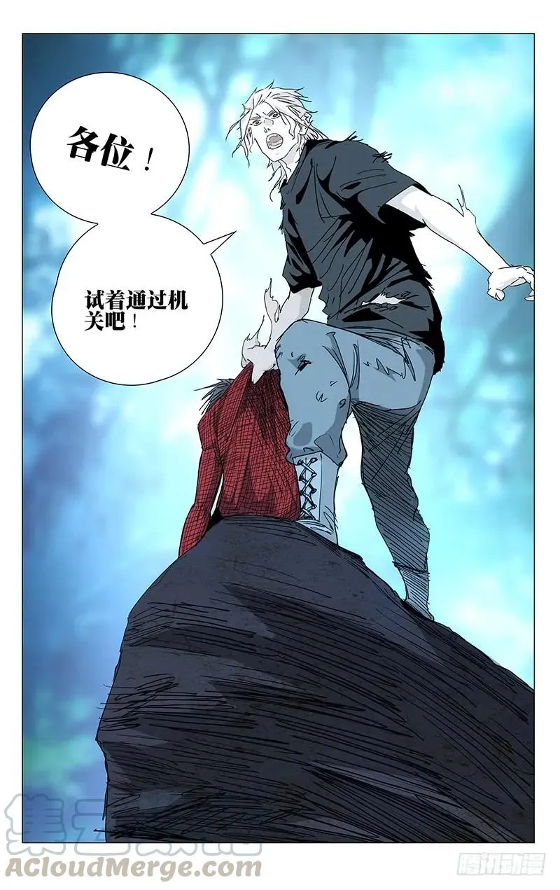 441 超纲了16