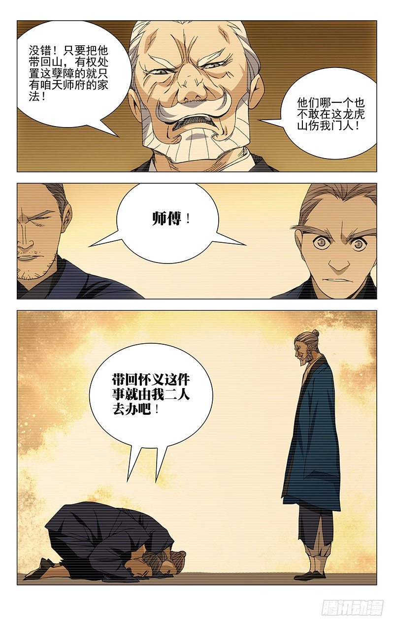 94.你嘴最松，我嘴最严7