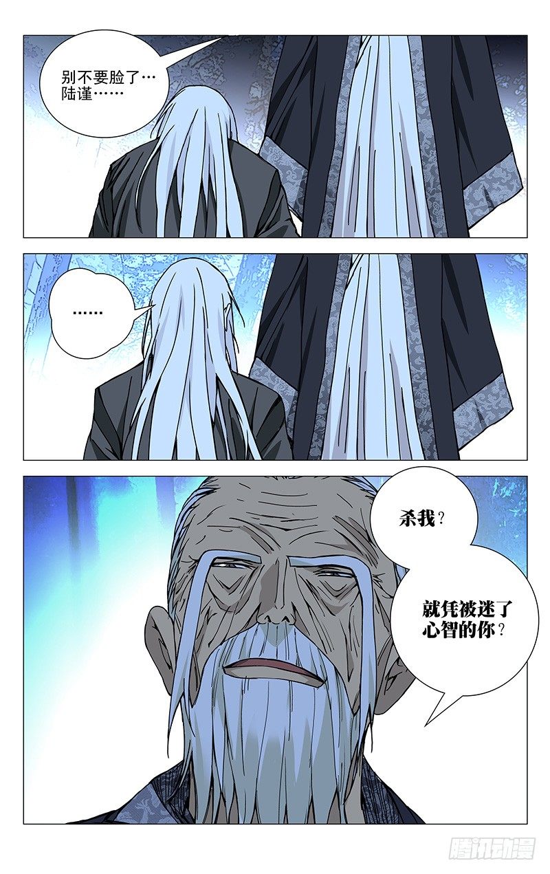 166.故人13
