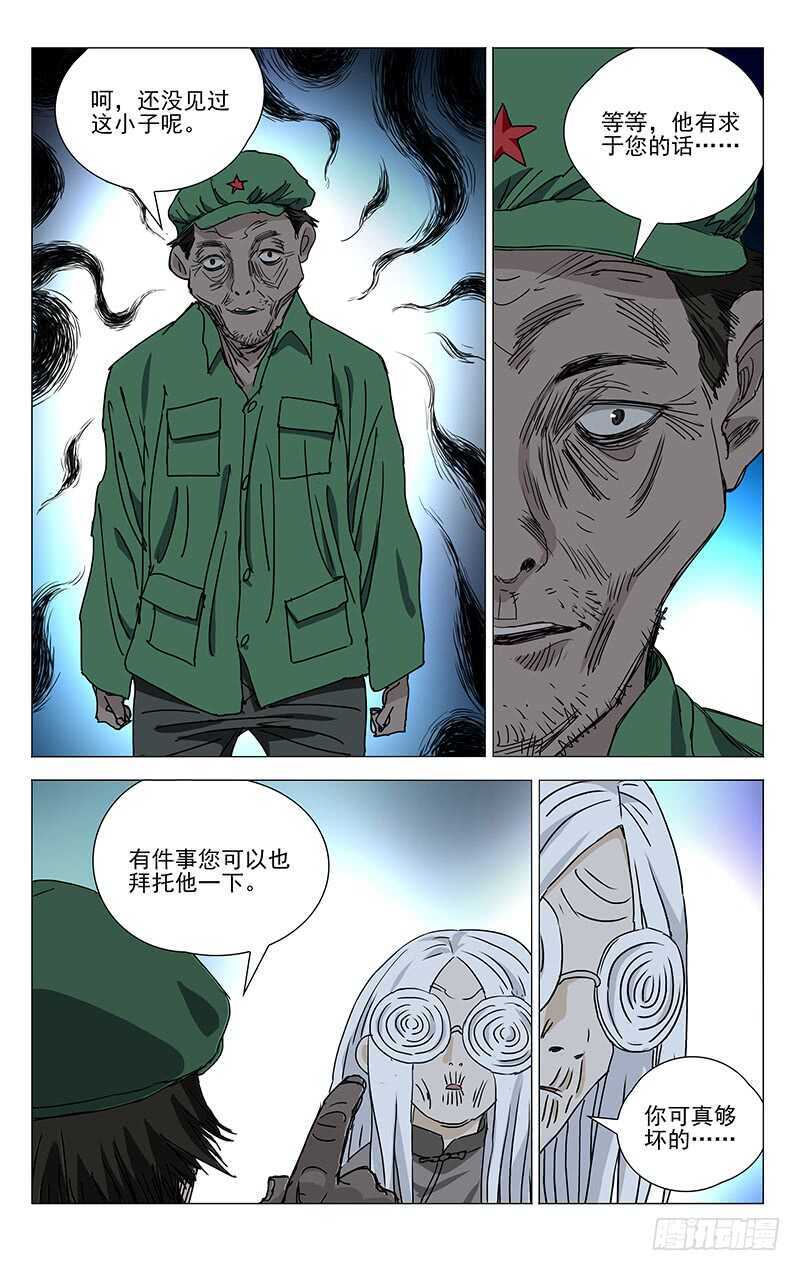 401 吕良20