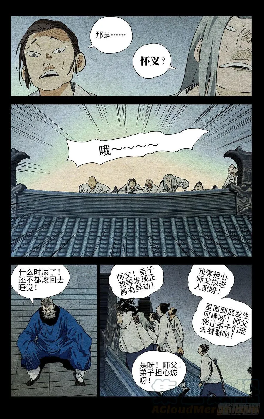 527 分个胜负16