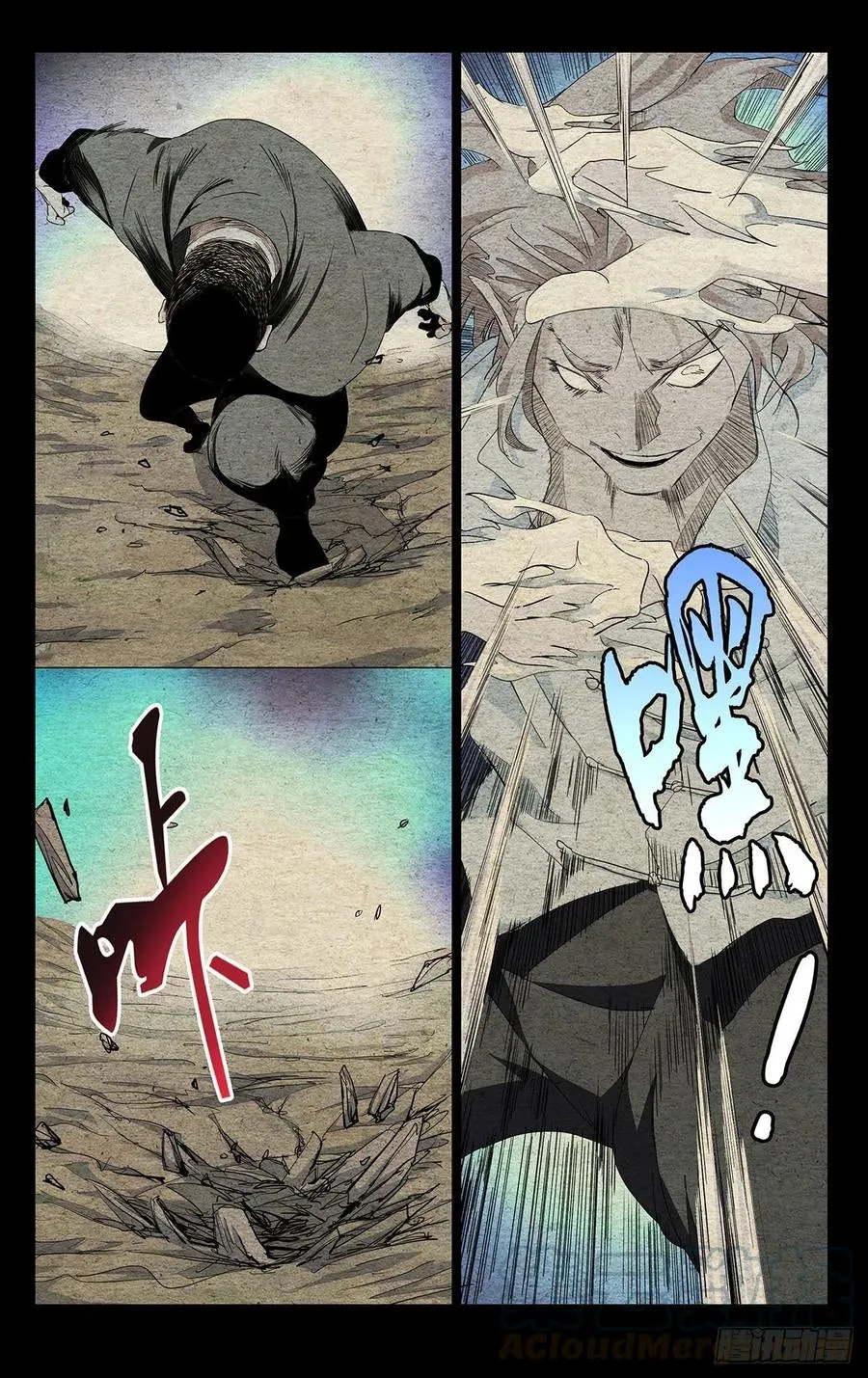 521 天师府高徒8