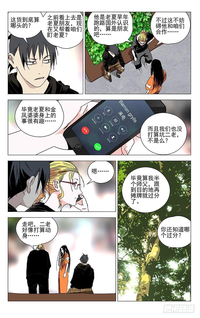326.请务必带上我们5