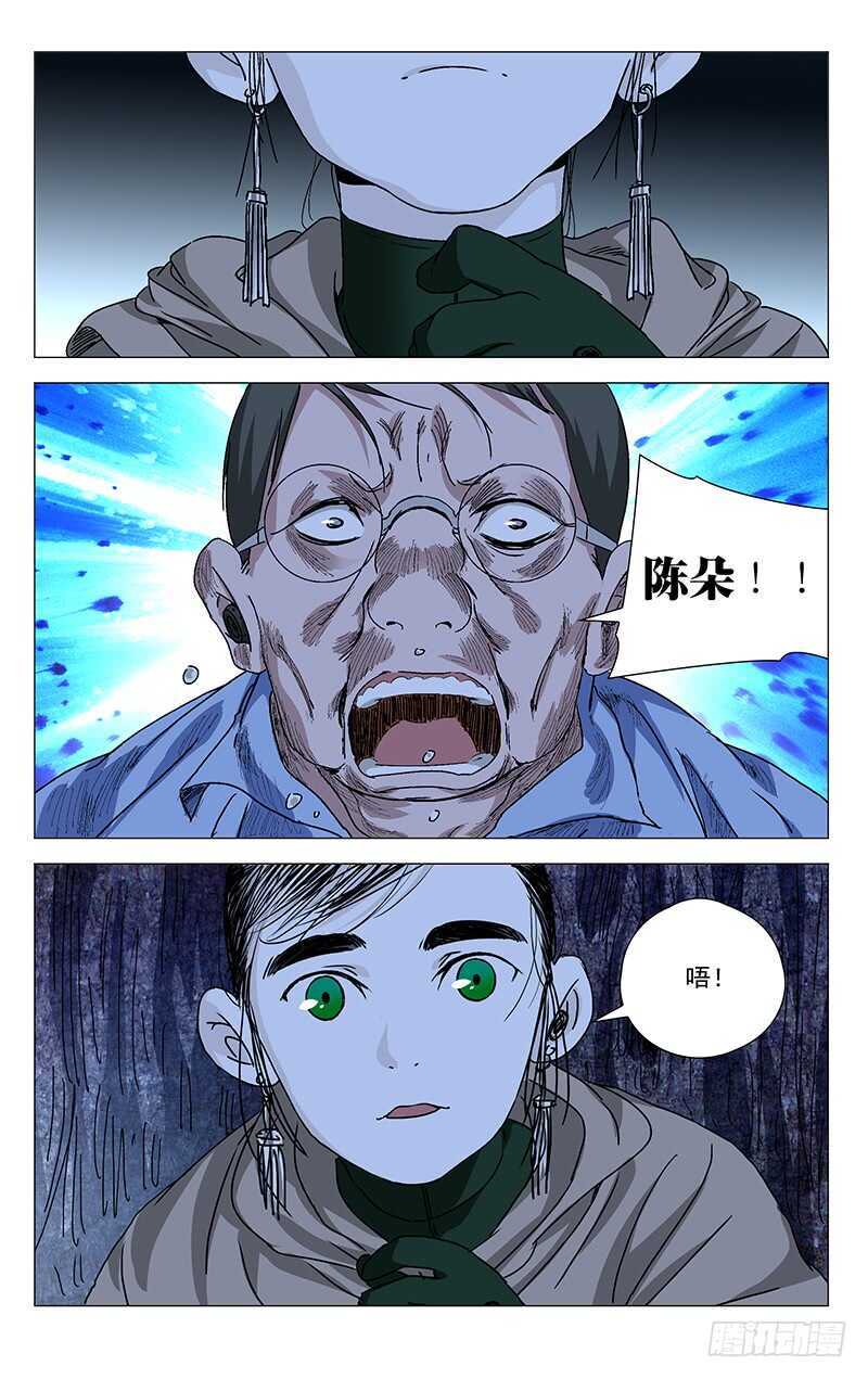 299 你还可以选择“死”12