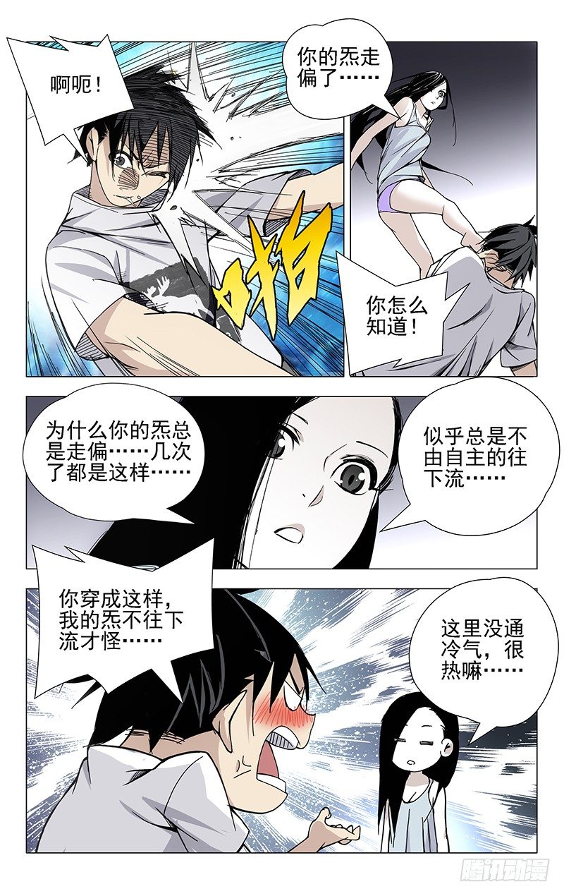 27.好感度加115