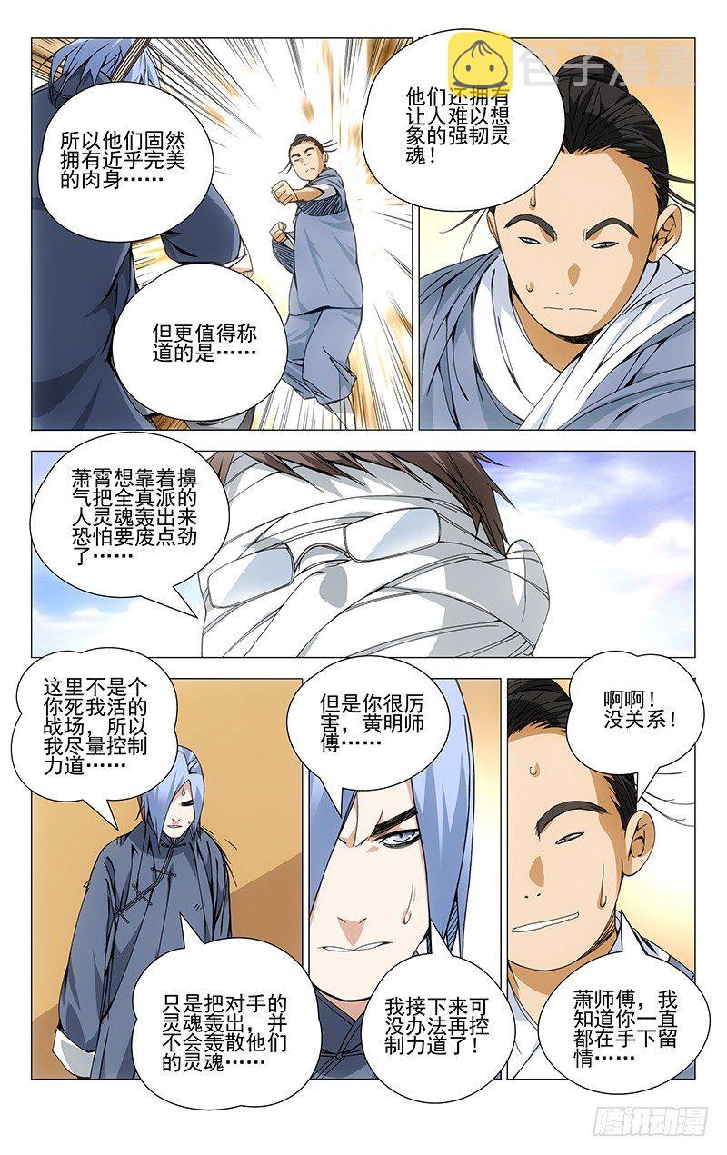 89.曜星社7