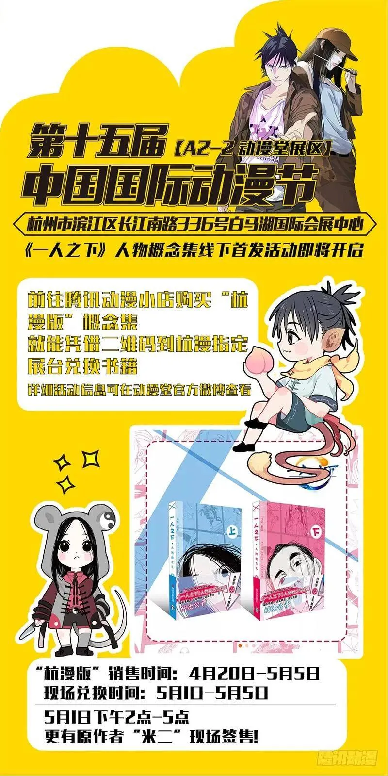 签售预告1