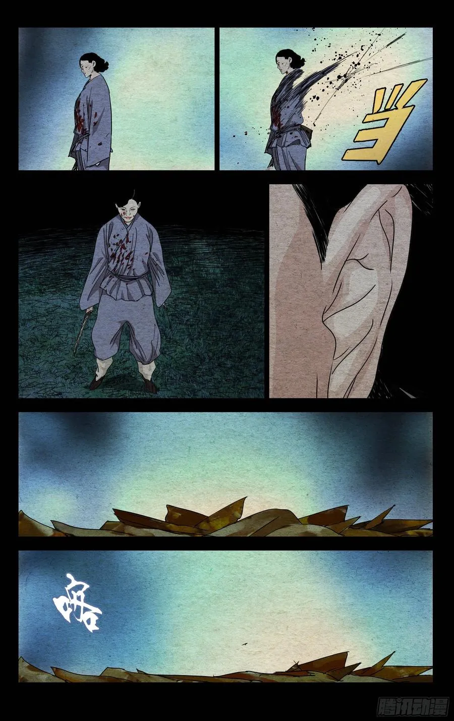 477 唐明夷9
