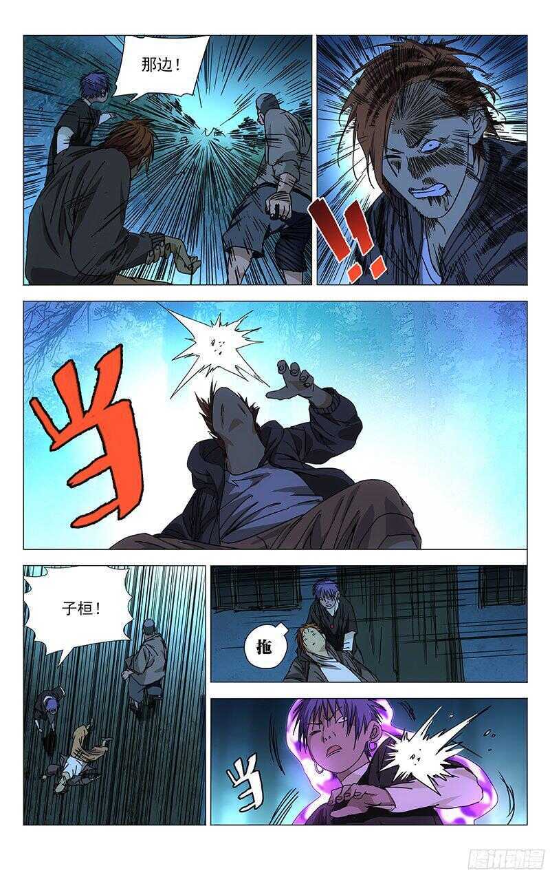 264 受伤的总是“老实人”2