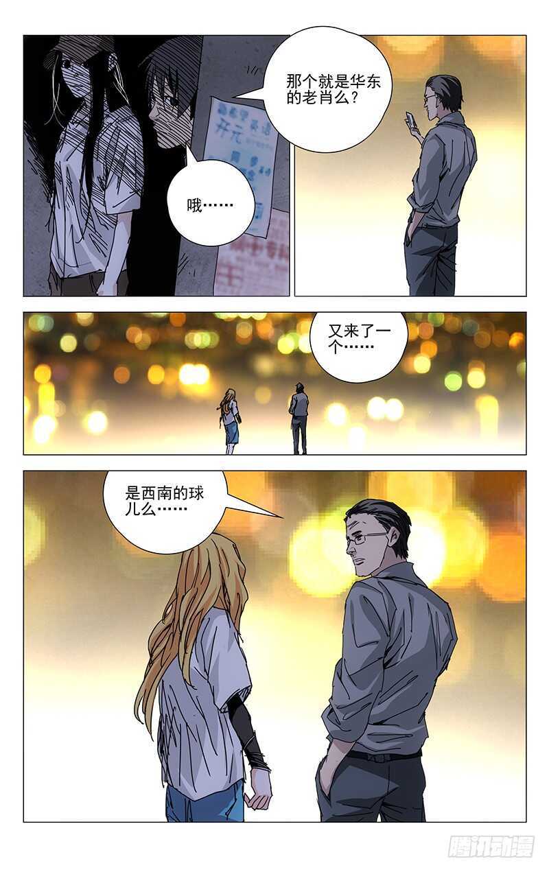 202.抢红包要手快11