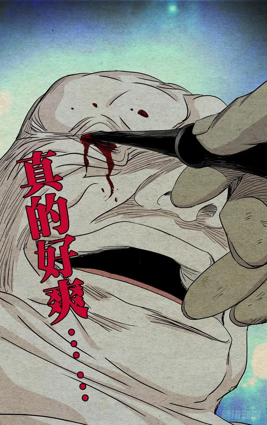 507 痛快17