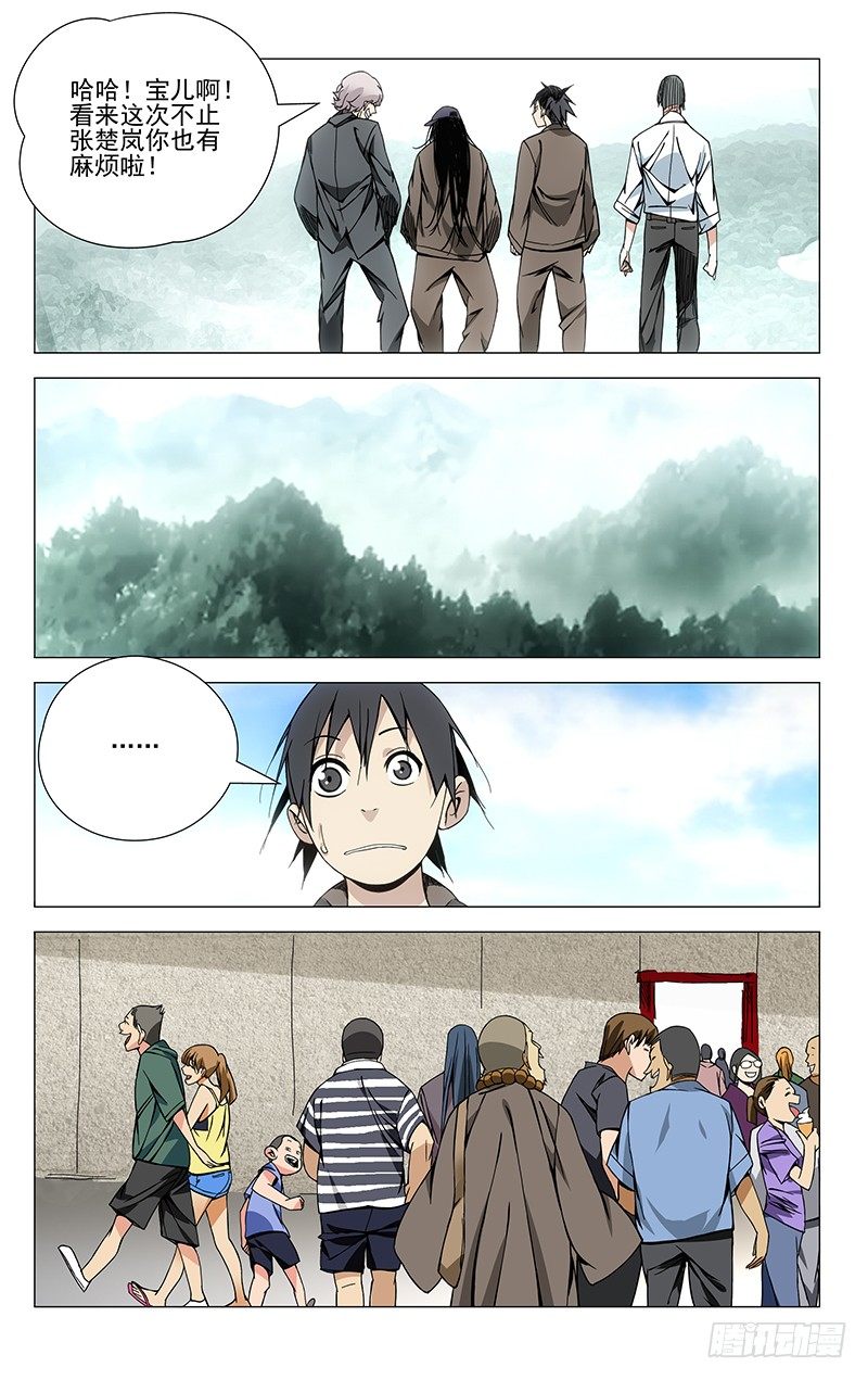 66.万众瞩目6