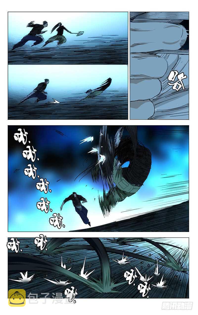 341 炼器和炼金13