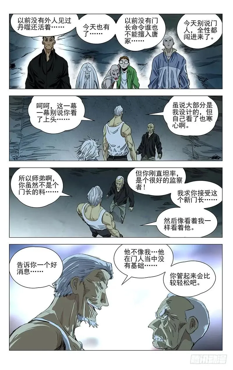 457 继承13