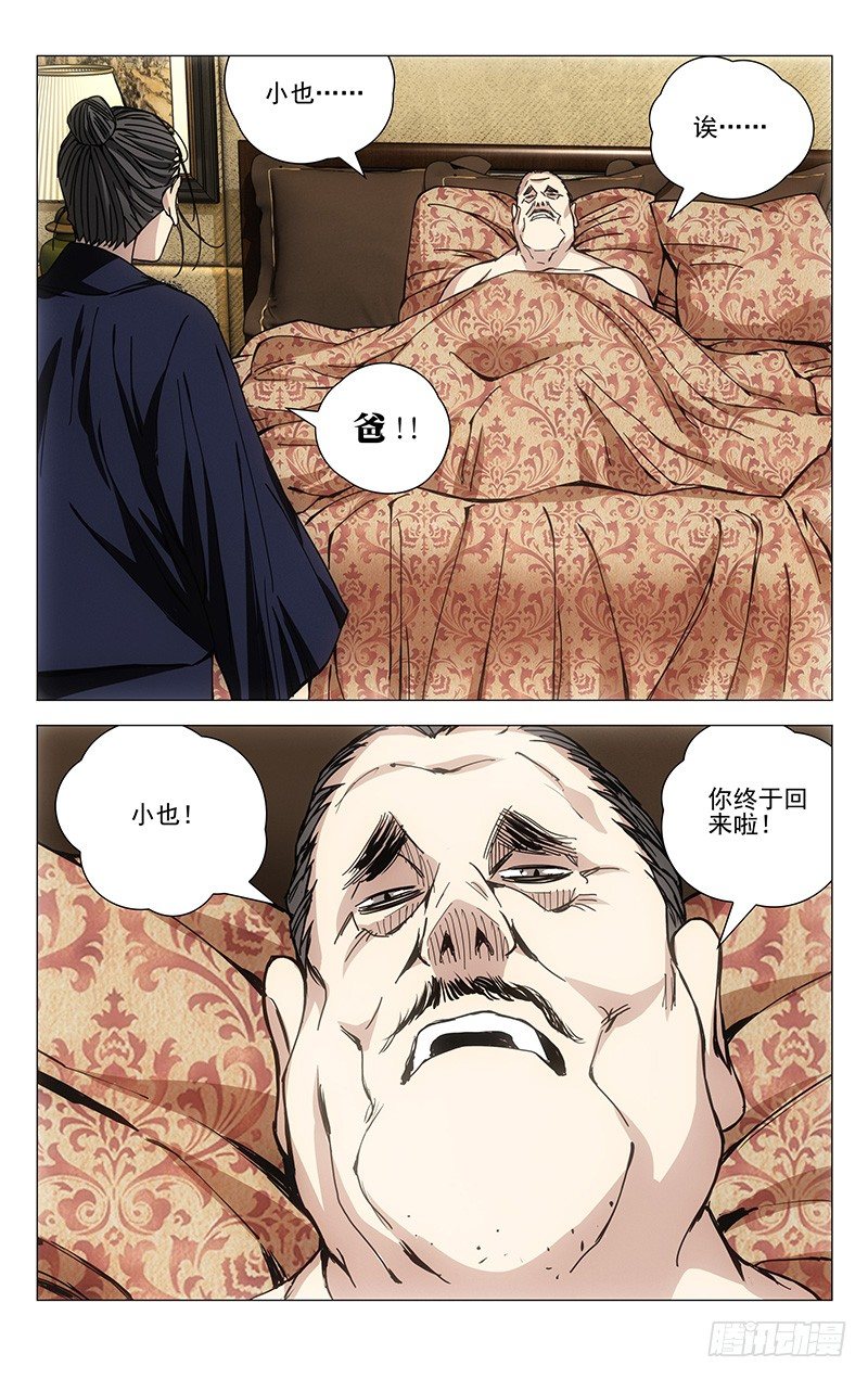 177.蓝色小药丸4