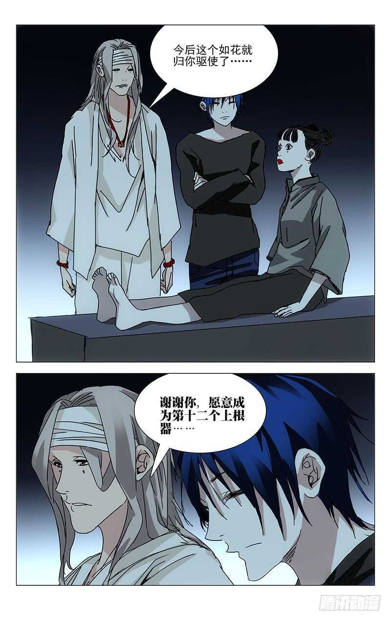233.尬撩现场15