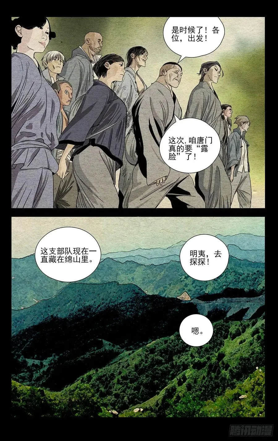 472 出发3