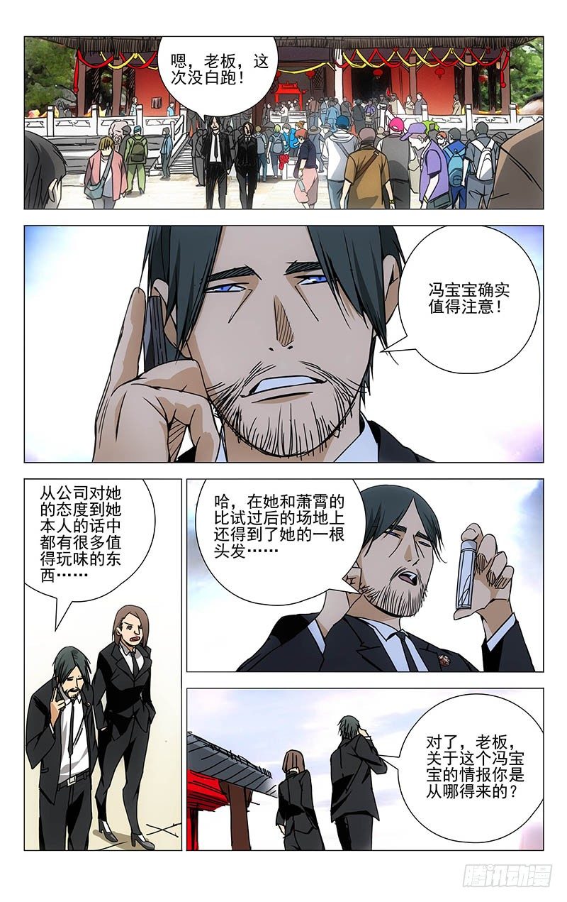 131.无处可去7