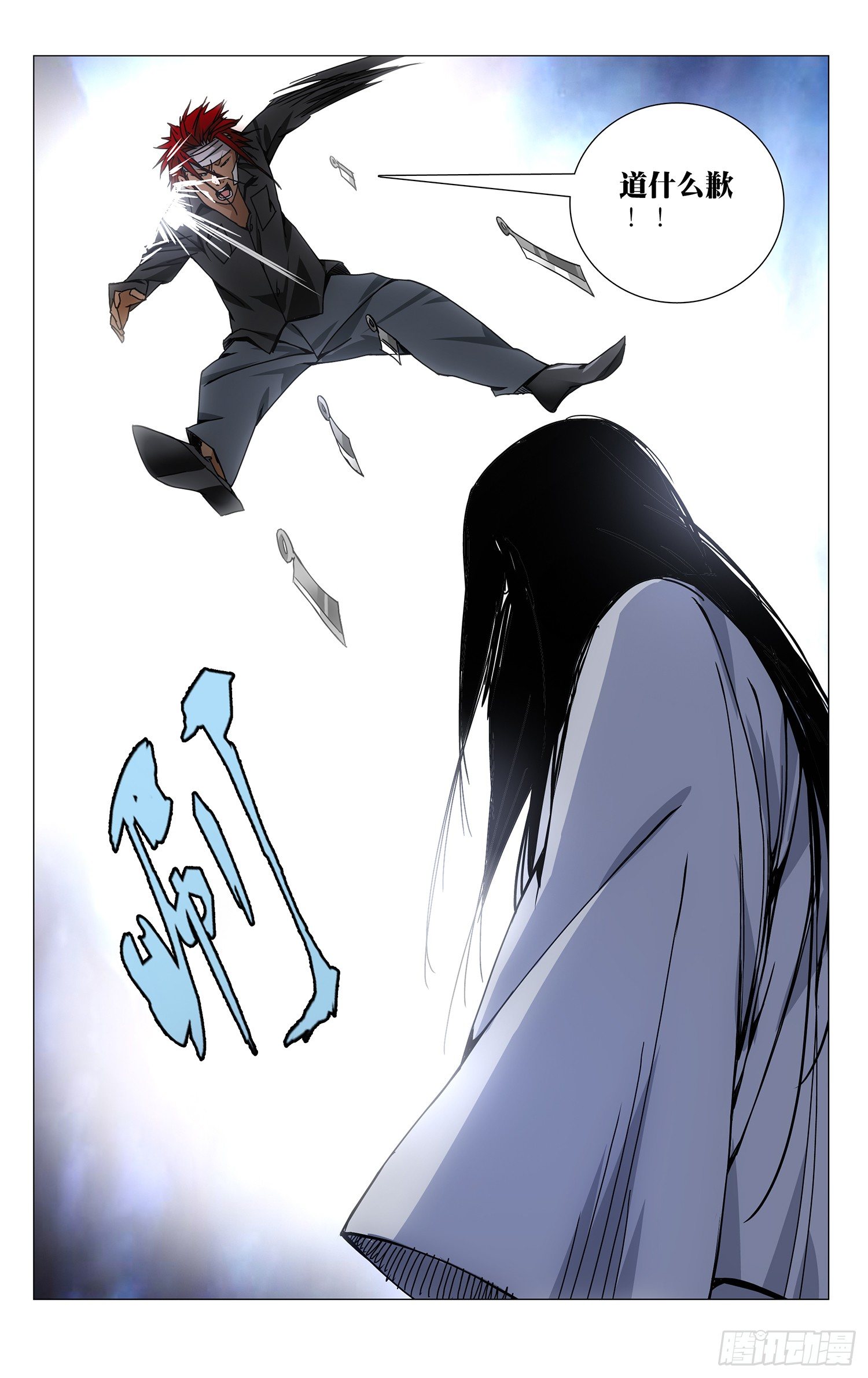 122.就不听话！10