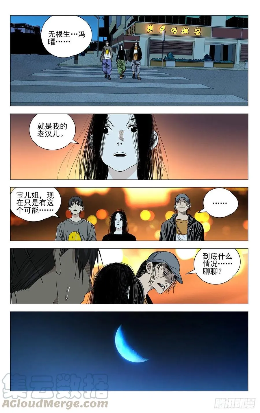 511 处理一些私事2