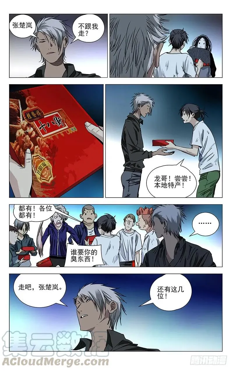 417 谋定而后动6
