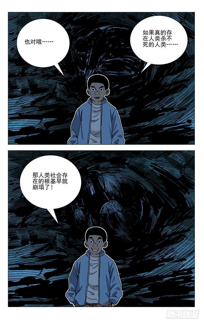 332 修整19
