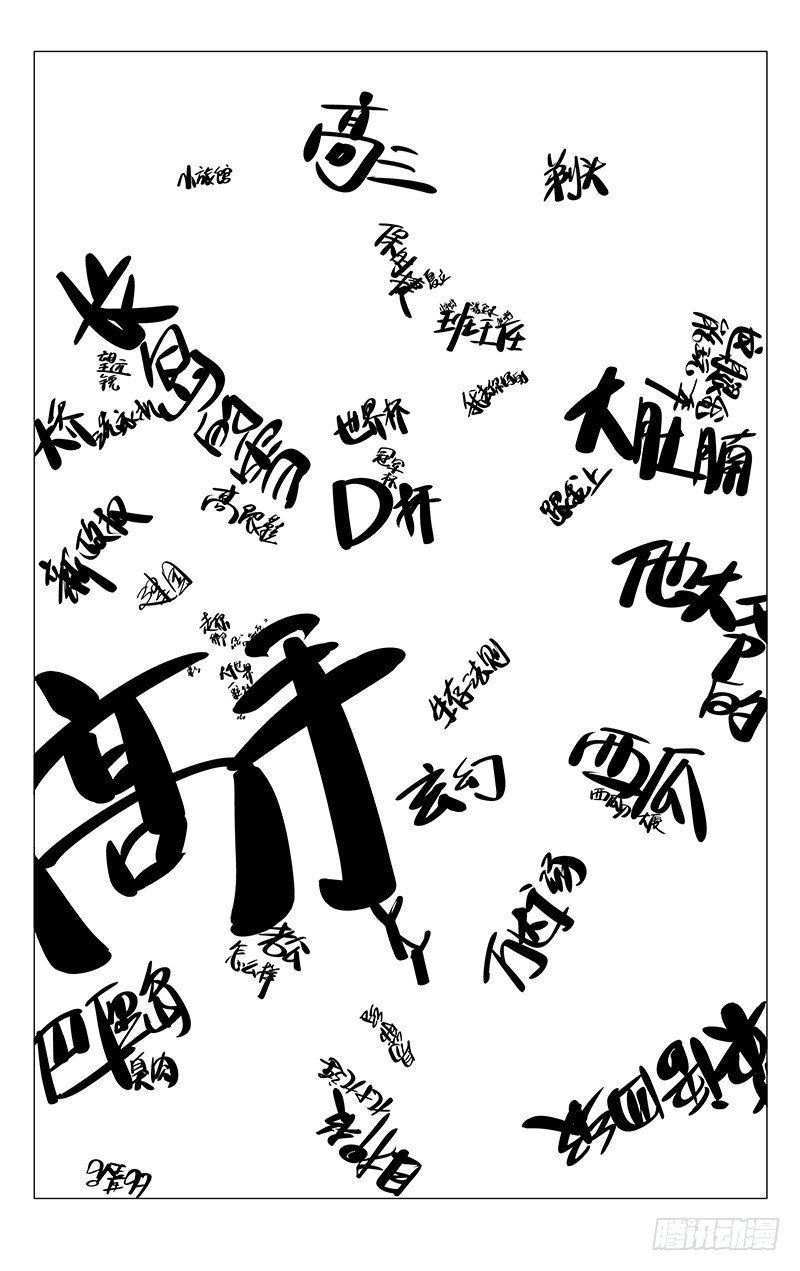 164.活着本身就是奇迹11