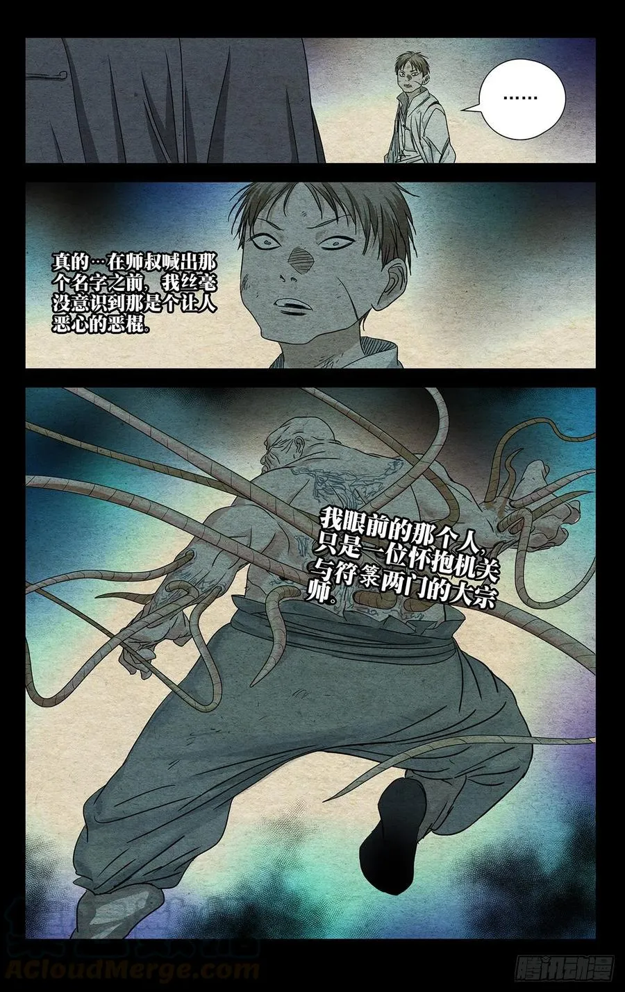 489 第二次相遇16