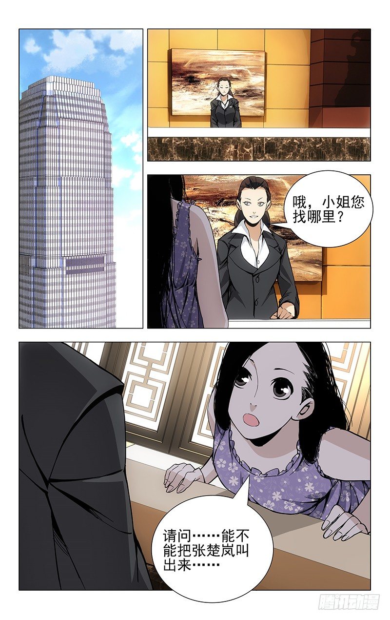 30.三四的美学9