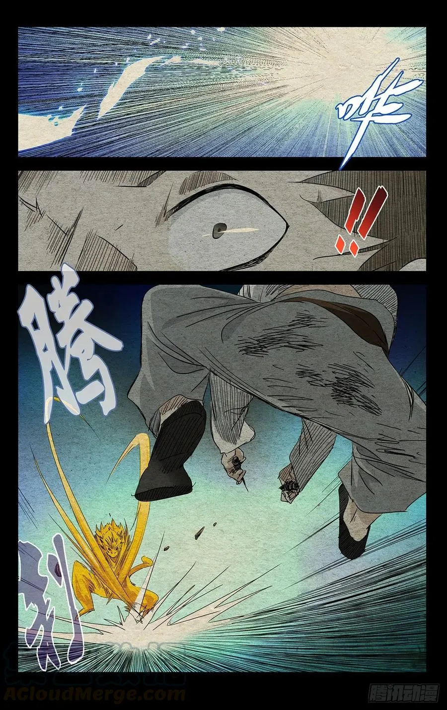 486 逆转6
