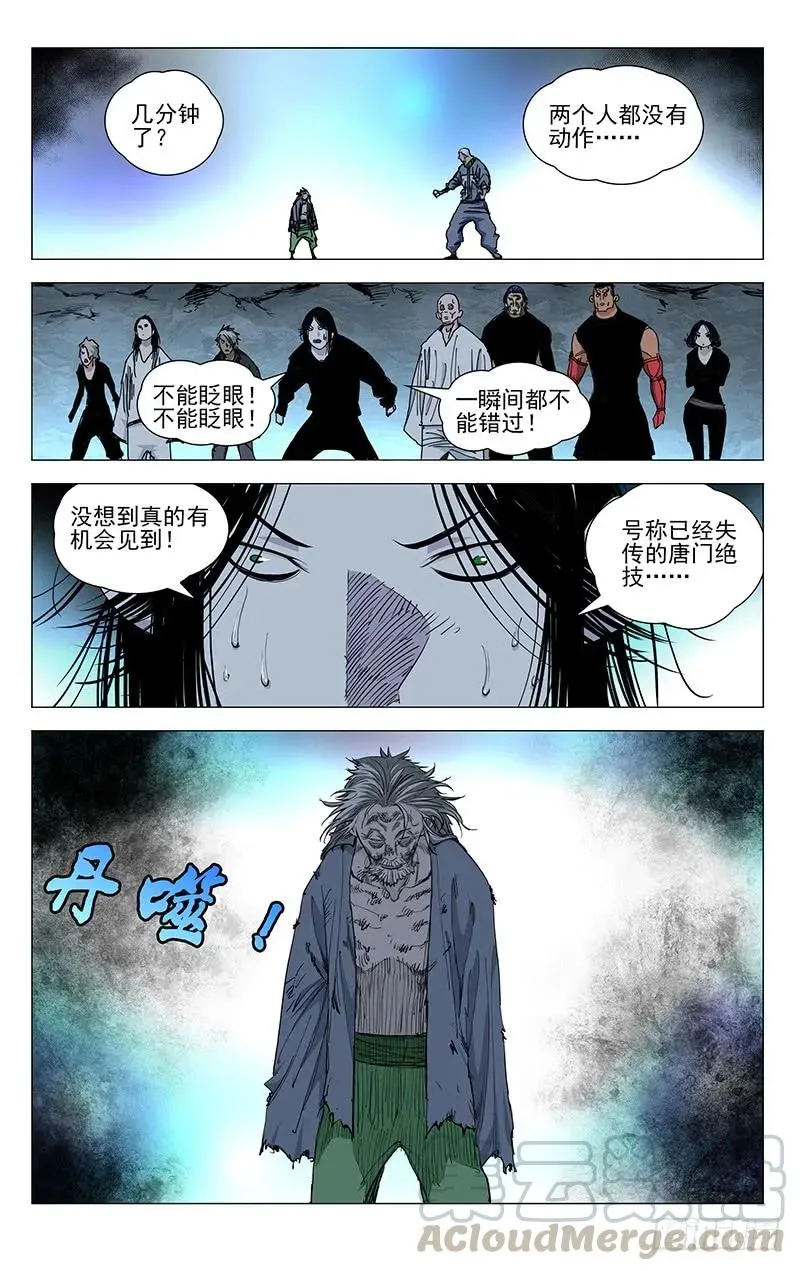 453 安全感17