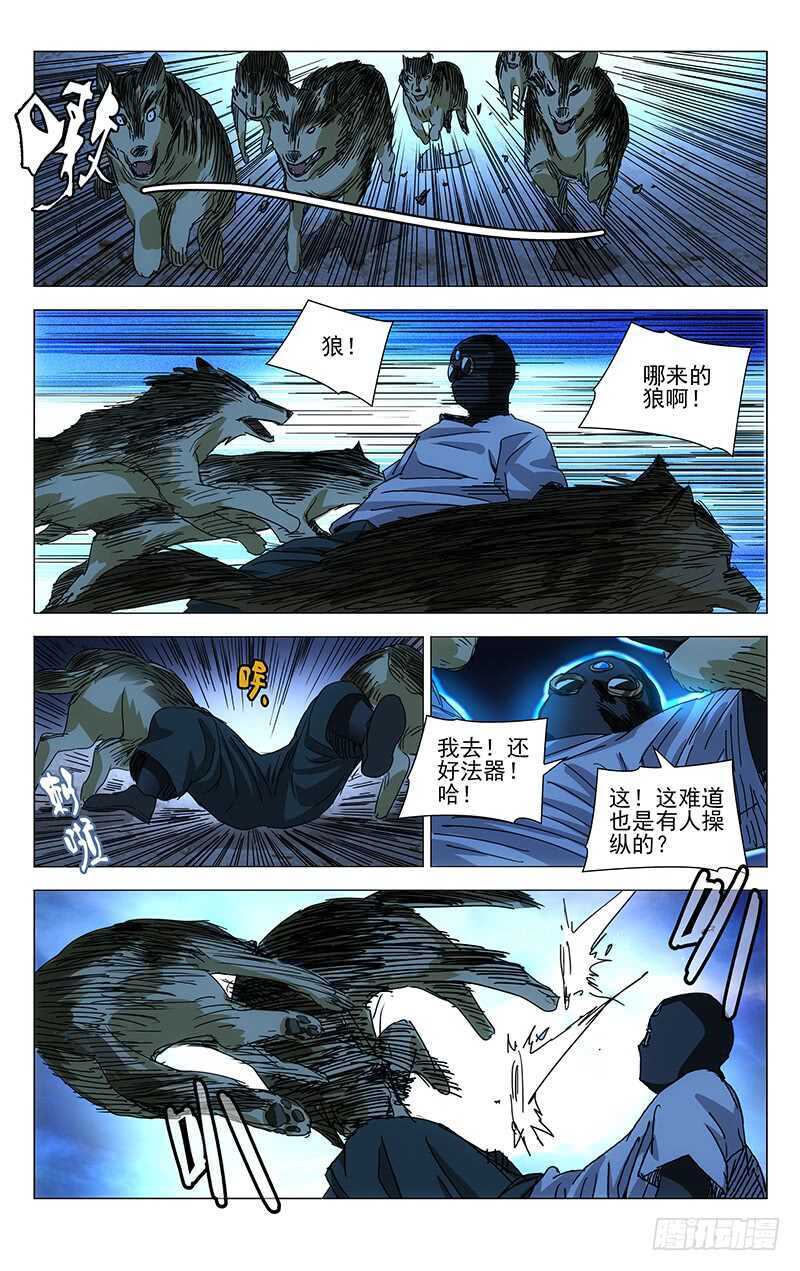 281 boss战开始10