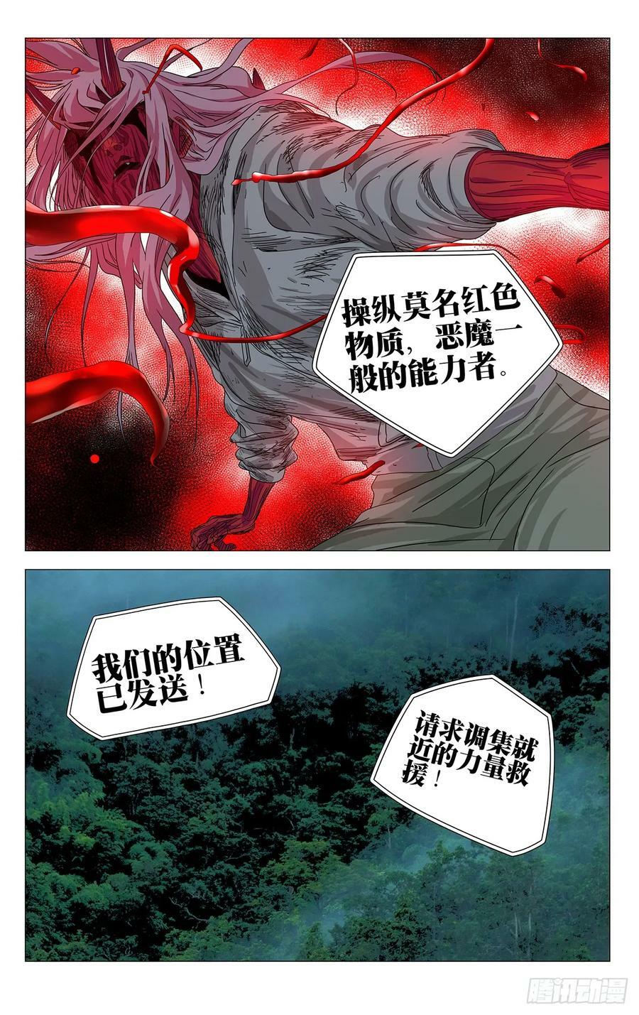 61713
