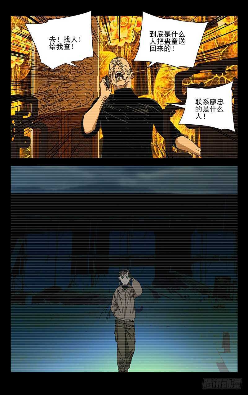 258.最幸福的事14