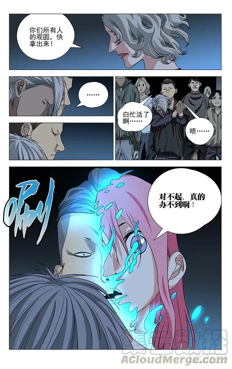 434 要去的地方0