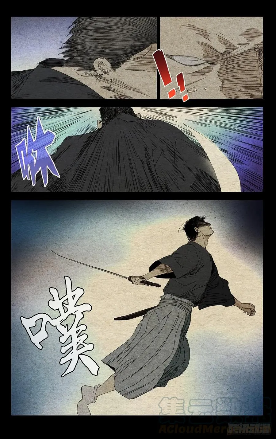 473 动手6