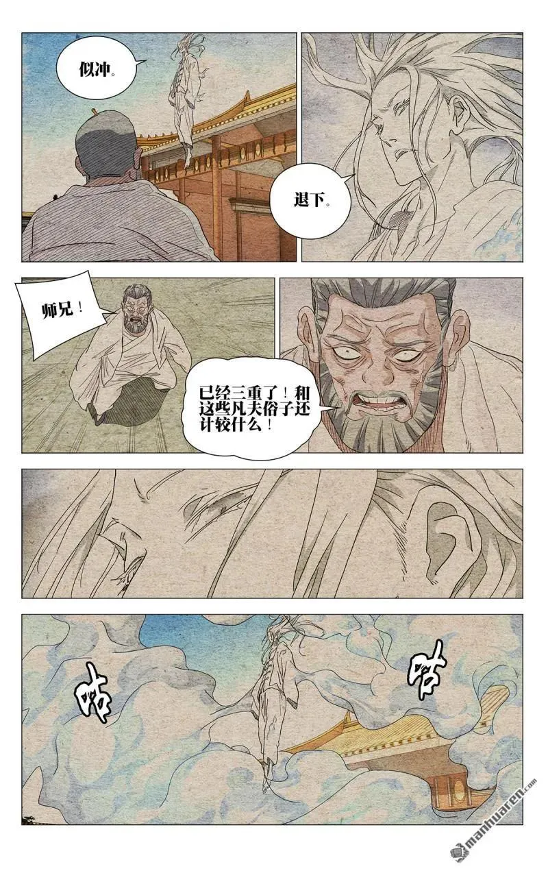 第658回11