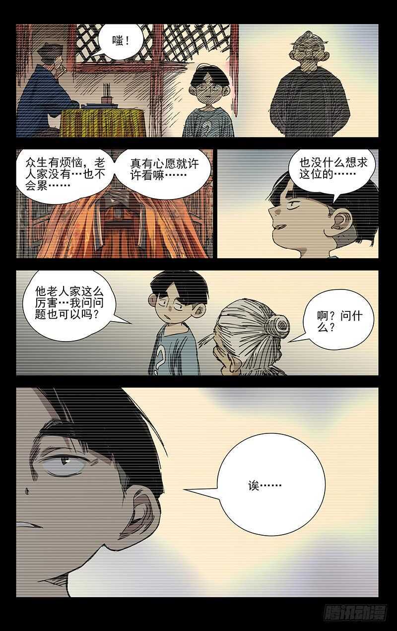 406 学霸的实力7