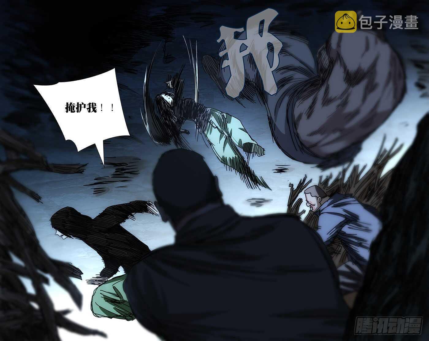 351 顶住！6